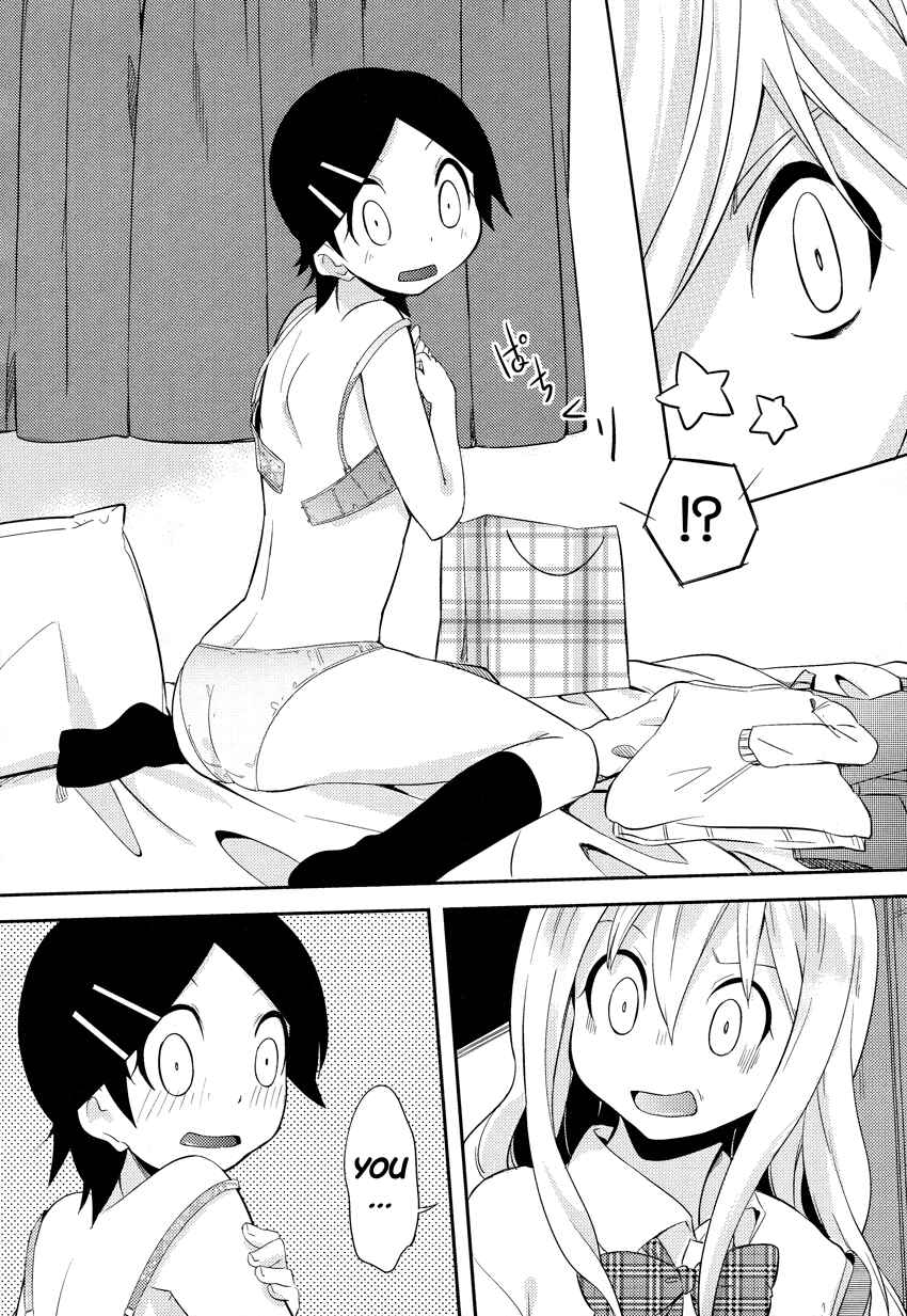 Page 11 Chapter 7 Past Future
