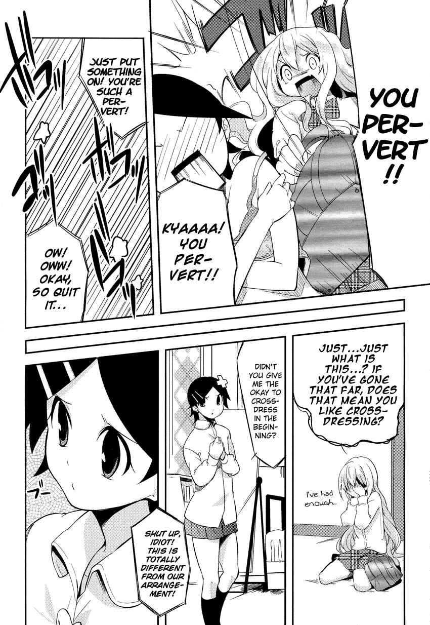 Page 12 Chapter 7 Past Future