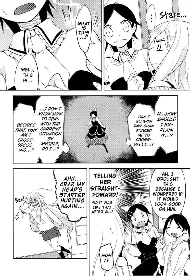 Page 17 Chapter 4 Past Future