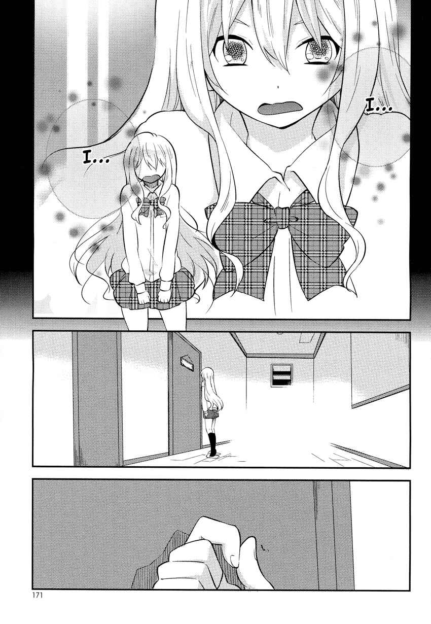 Page 22 Chapter 10 Past Future