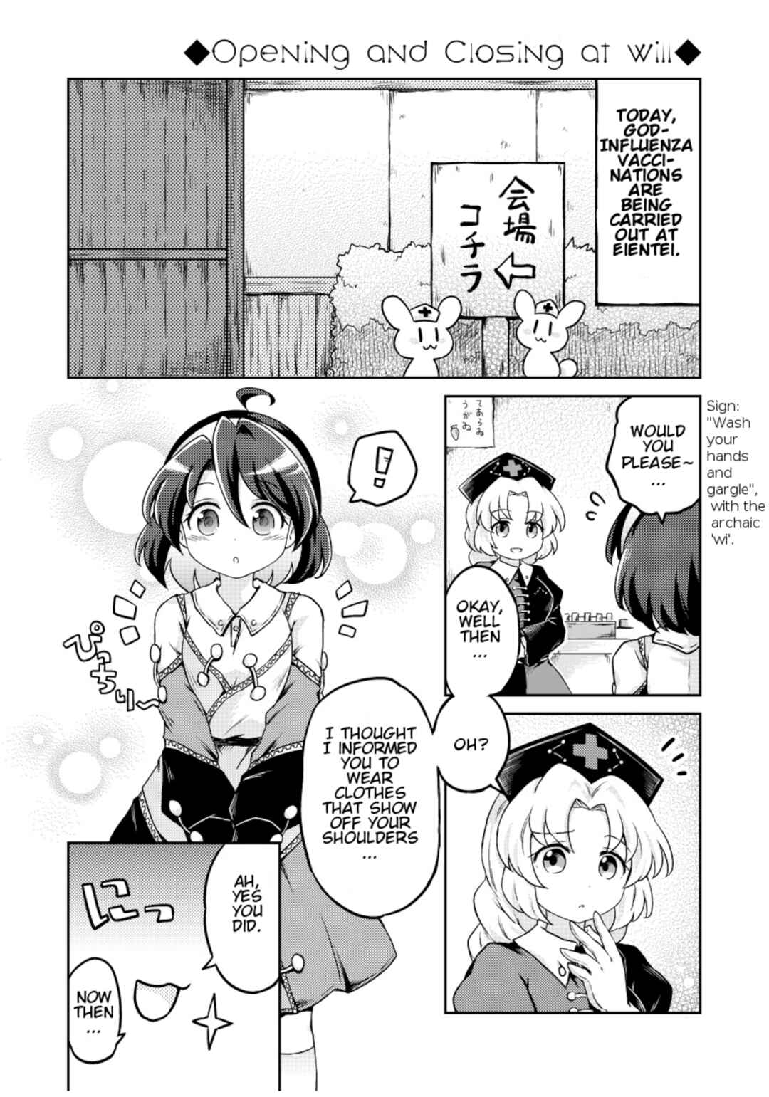 Page 15 Chapter Unknown_7904 Touhou - Chimahon+