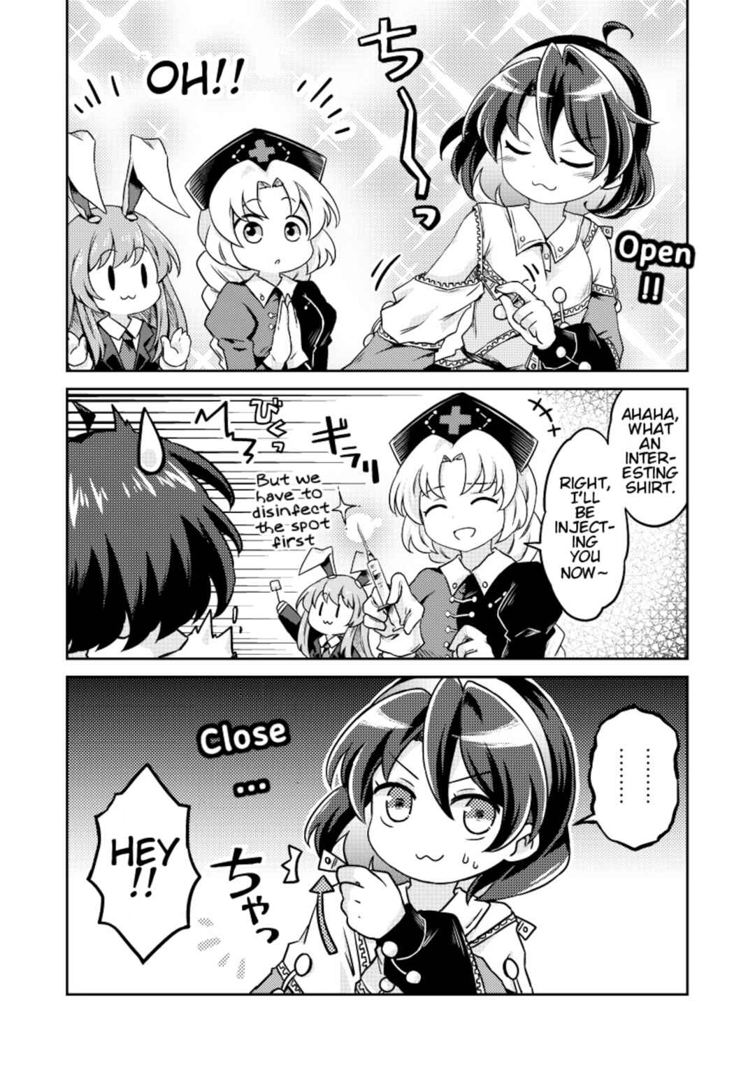 Page 16 Chapter Unknown_7904 Touhou - Chimahon+