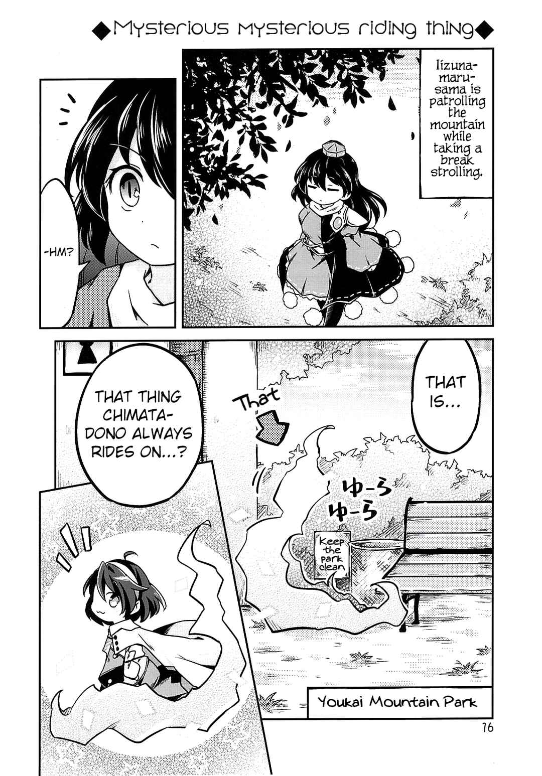 Page 17 Chapter Unknown_7904 Touhou - Chimahon+