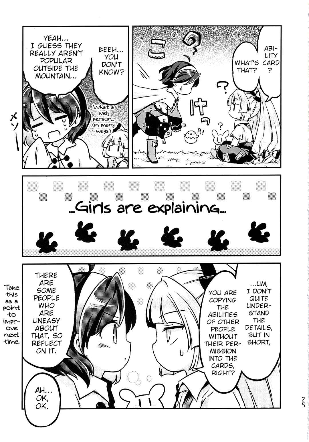 Page 26 Chapter Unknown_7904 Touhou - Chimahon+