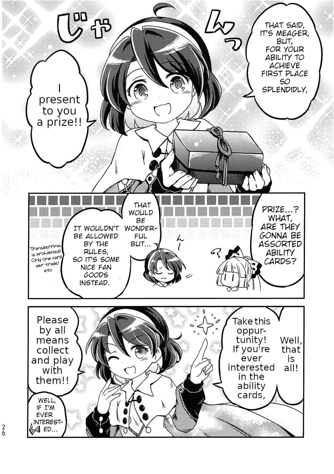 Page 27 Chapter Unknown_7904 Touhou - Chimahon+