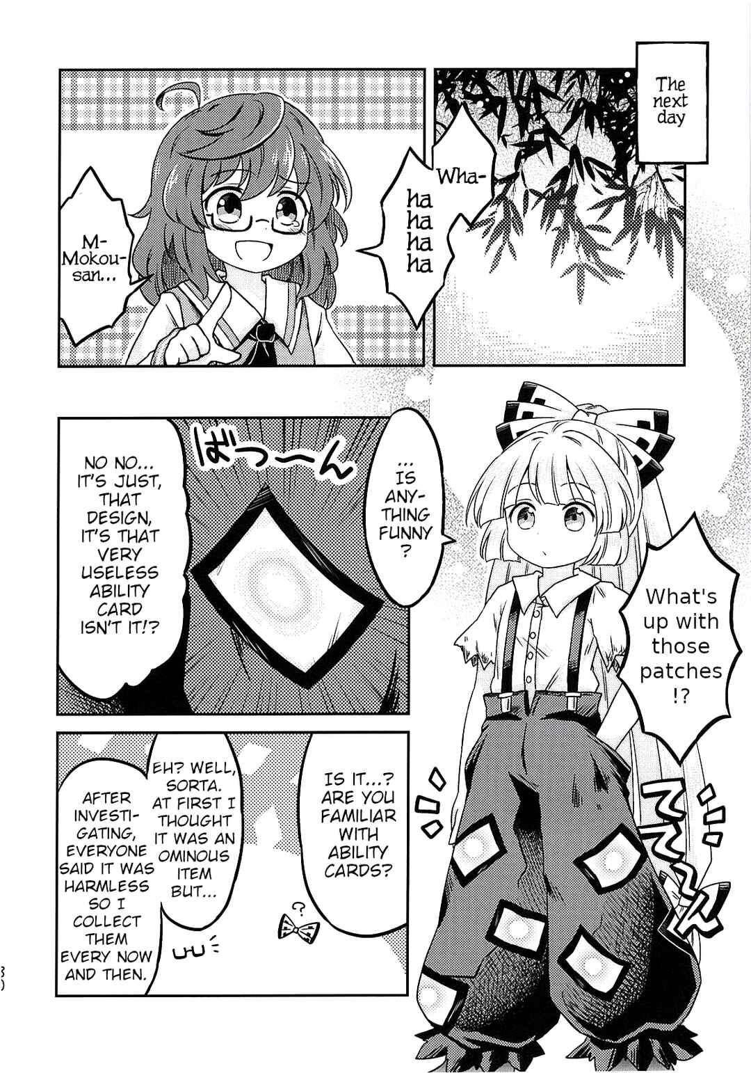 Page 31 Chapter Unknown_7904 Touhou - Chimahon+
