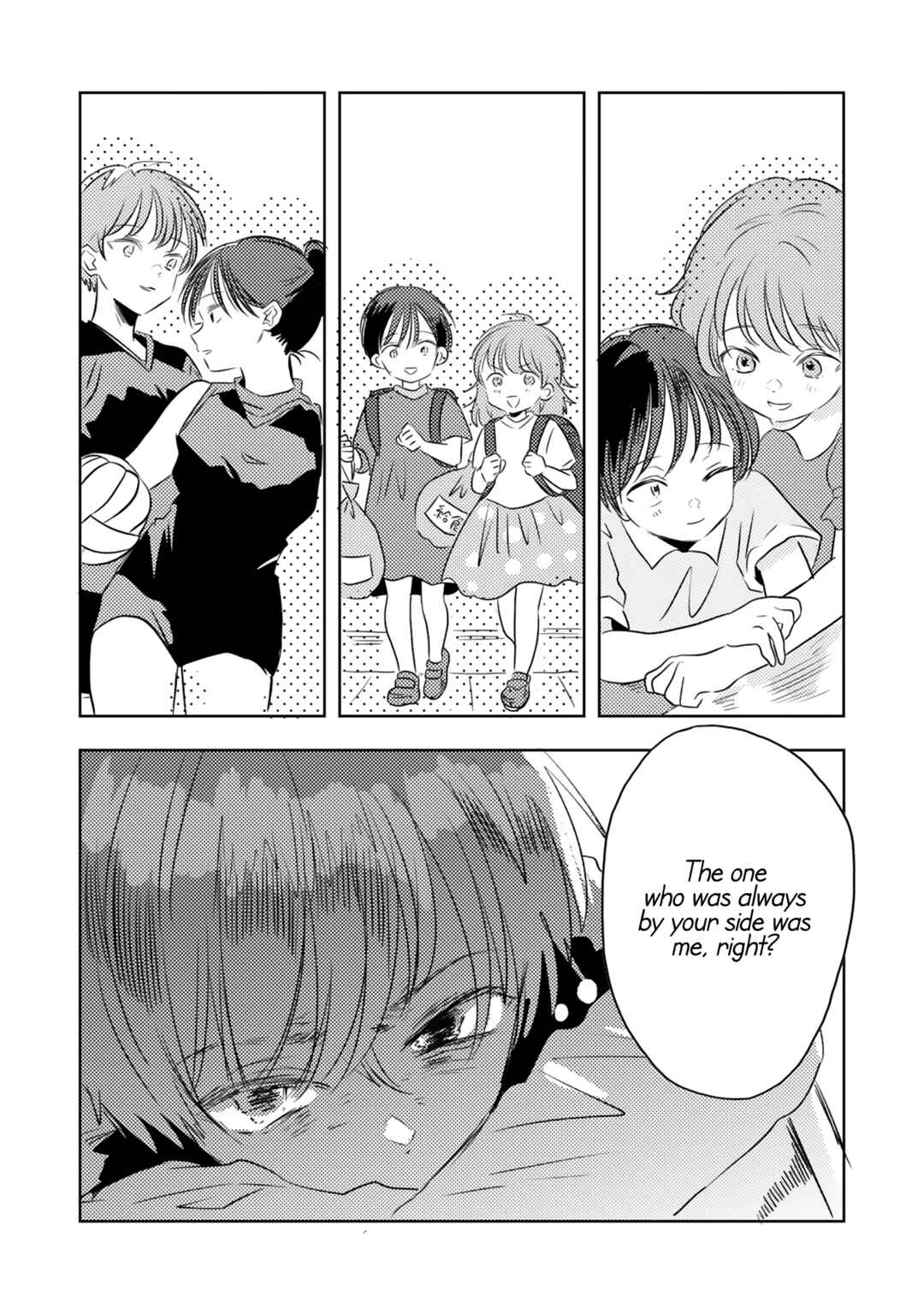 Page 2 Chapter 19 Futsuu no Koitte Nani?