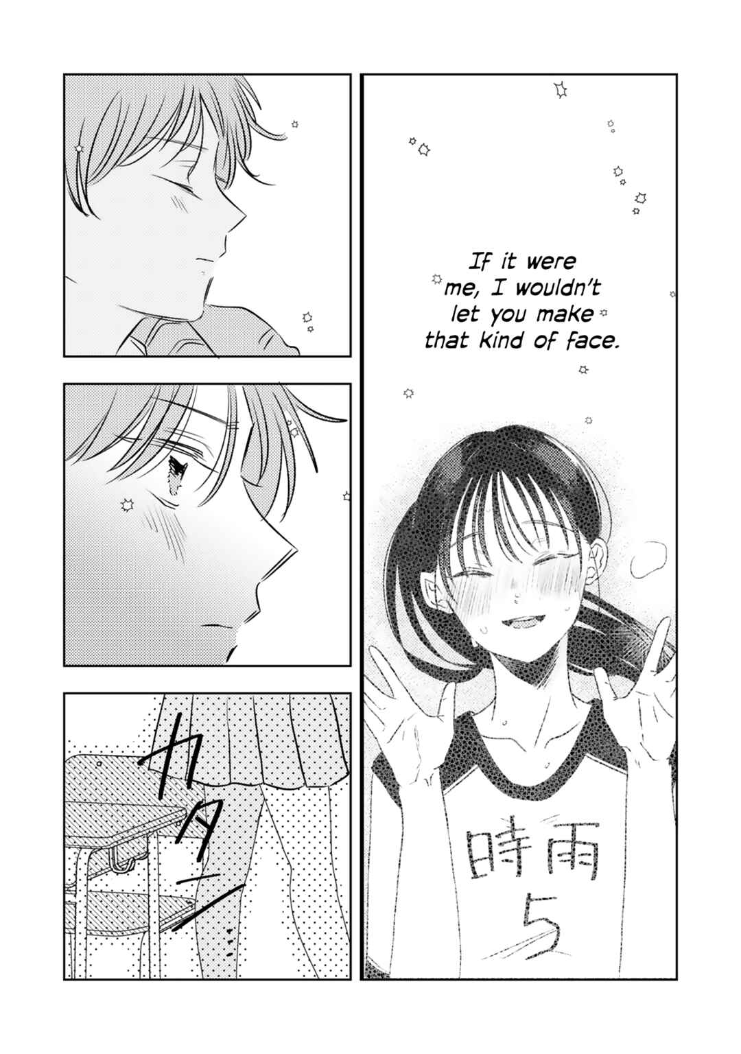 Page 4 Chapter 19 Futsuu no Koitte Nani?