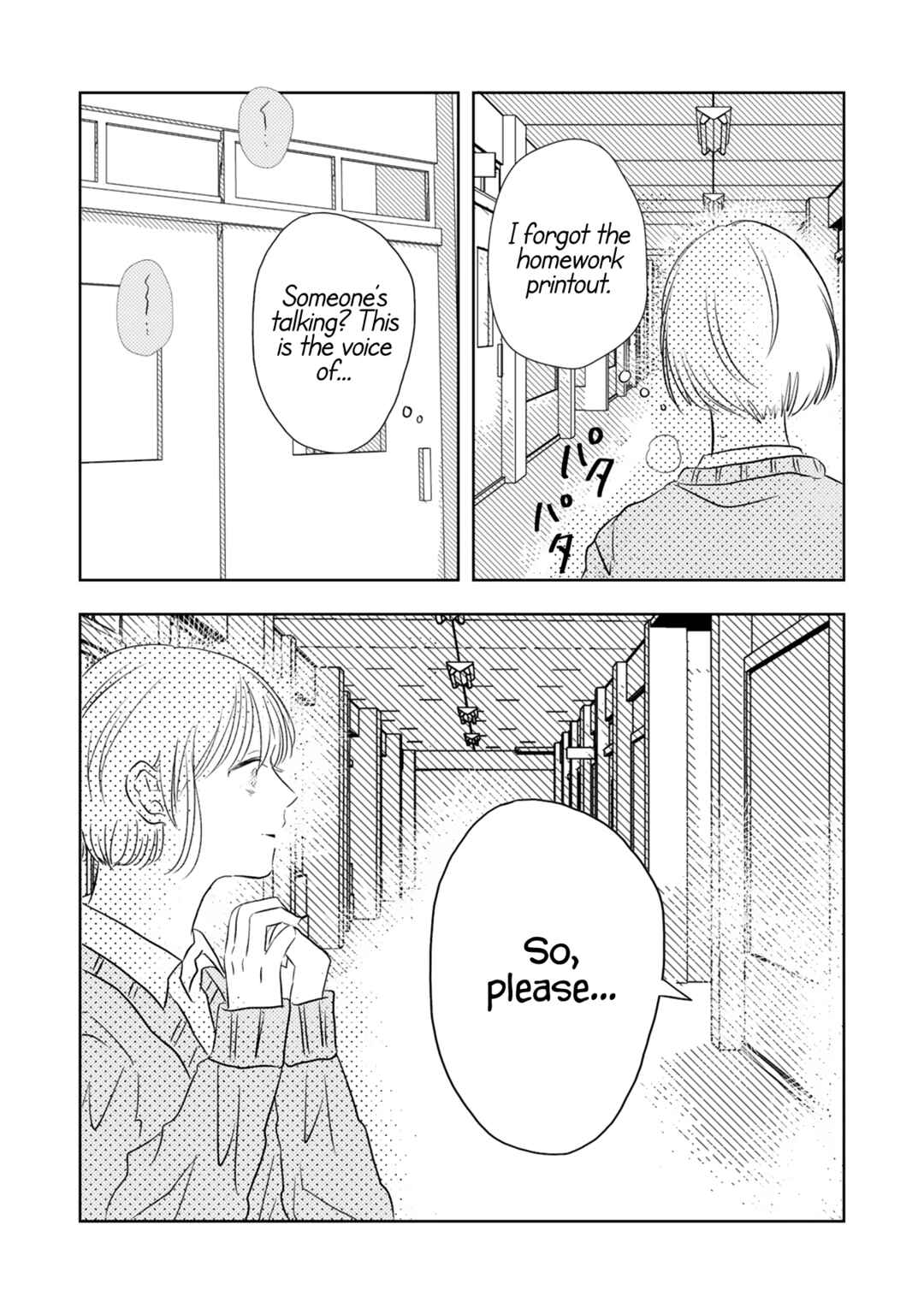 Page 9 Chapter 19 Futsuu no Koitte Nani?