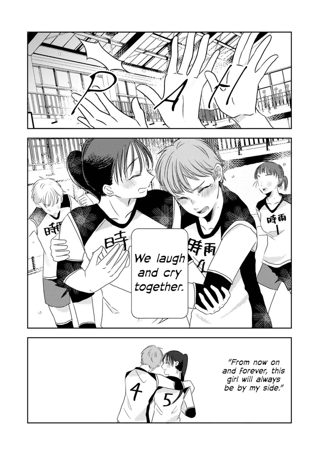 Page 5 Chapter 3 Futsuu no Koitte Nani?