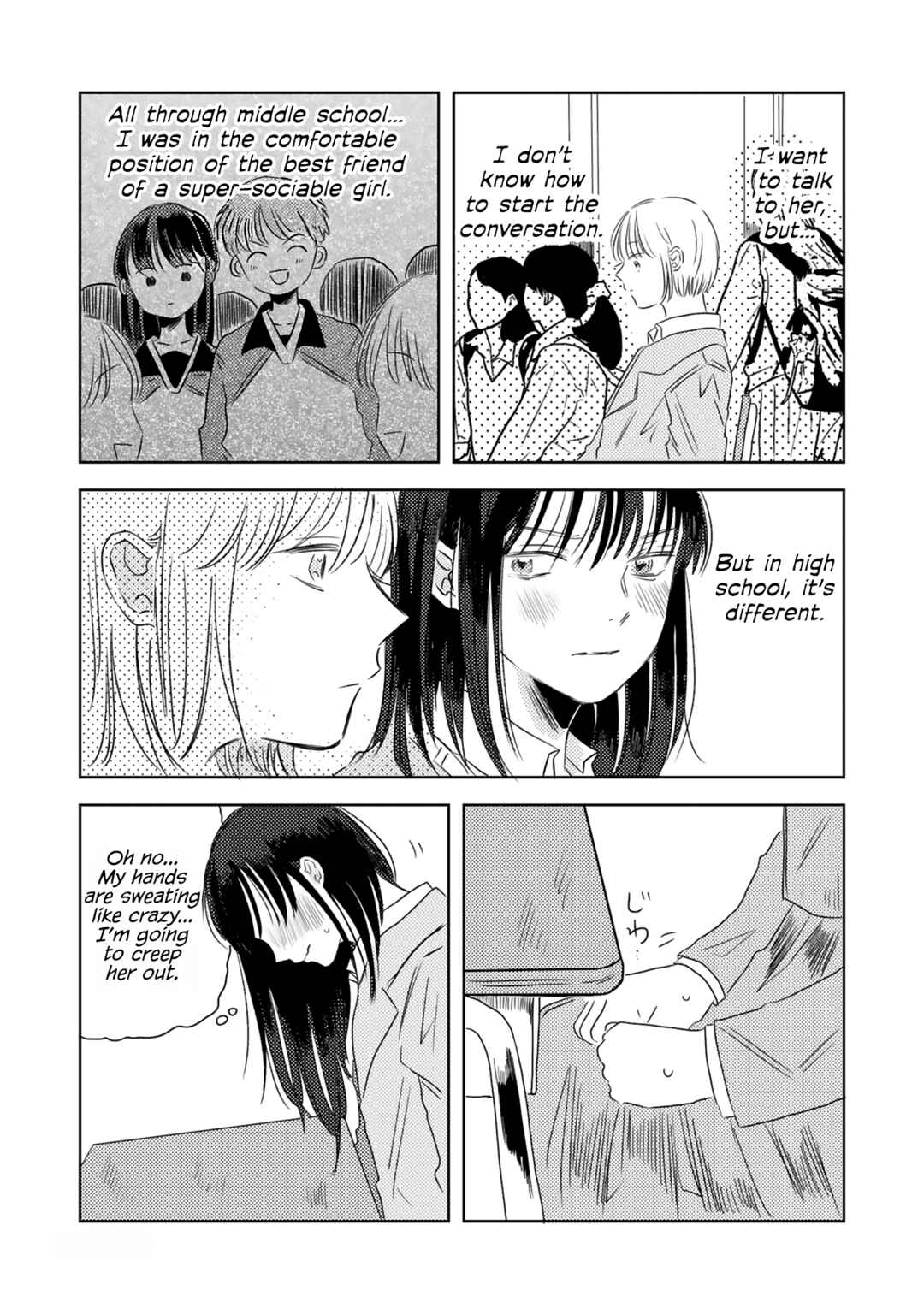 Page 4 Chapter 4 Futsuu no Koitte Nani?