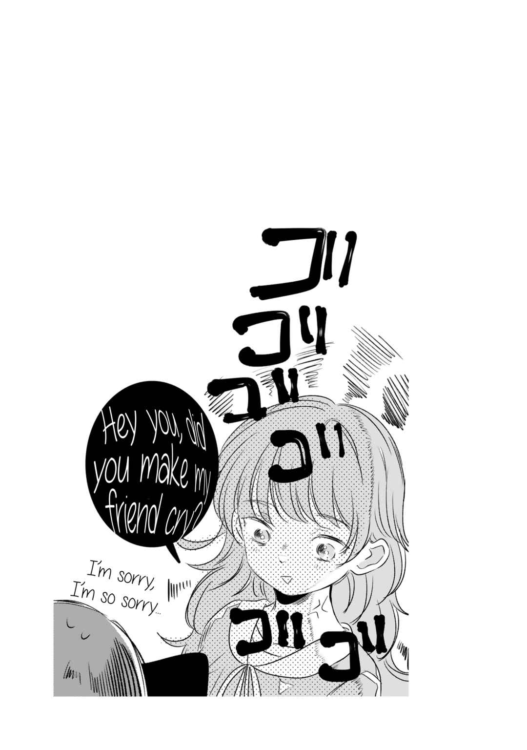 Page 8 Chapter 7 Futsuu no Koitte Nani?