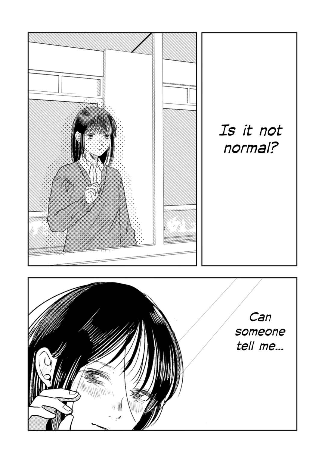 Page 5 Chapter 14 Futsuu no Koitte Nani?