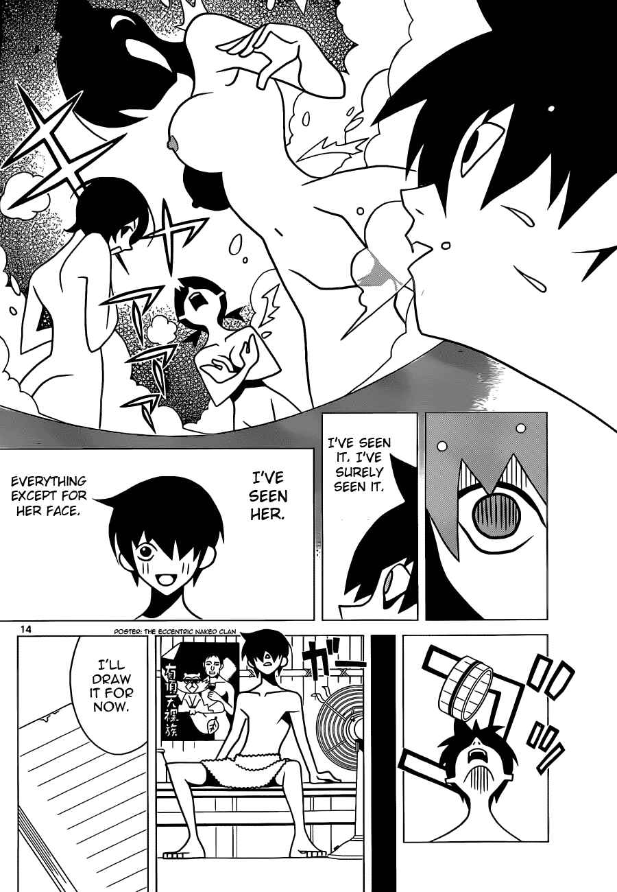 Page 14 Chapter Unknown_e011 Toufuu (Fu)kenbunroku