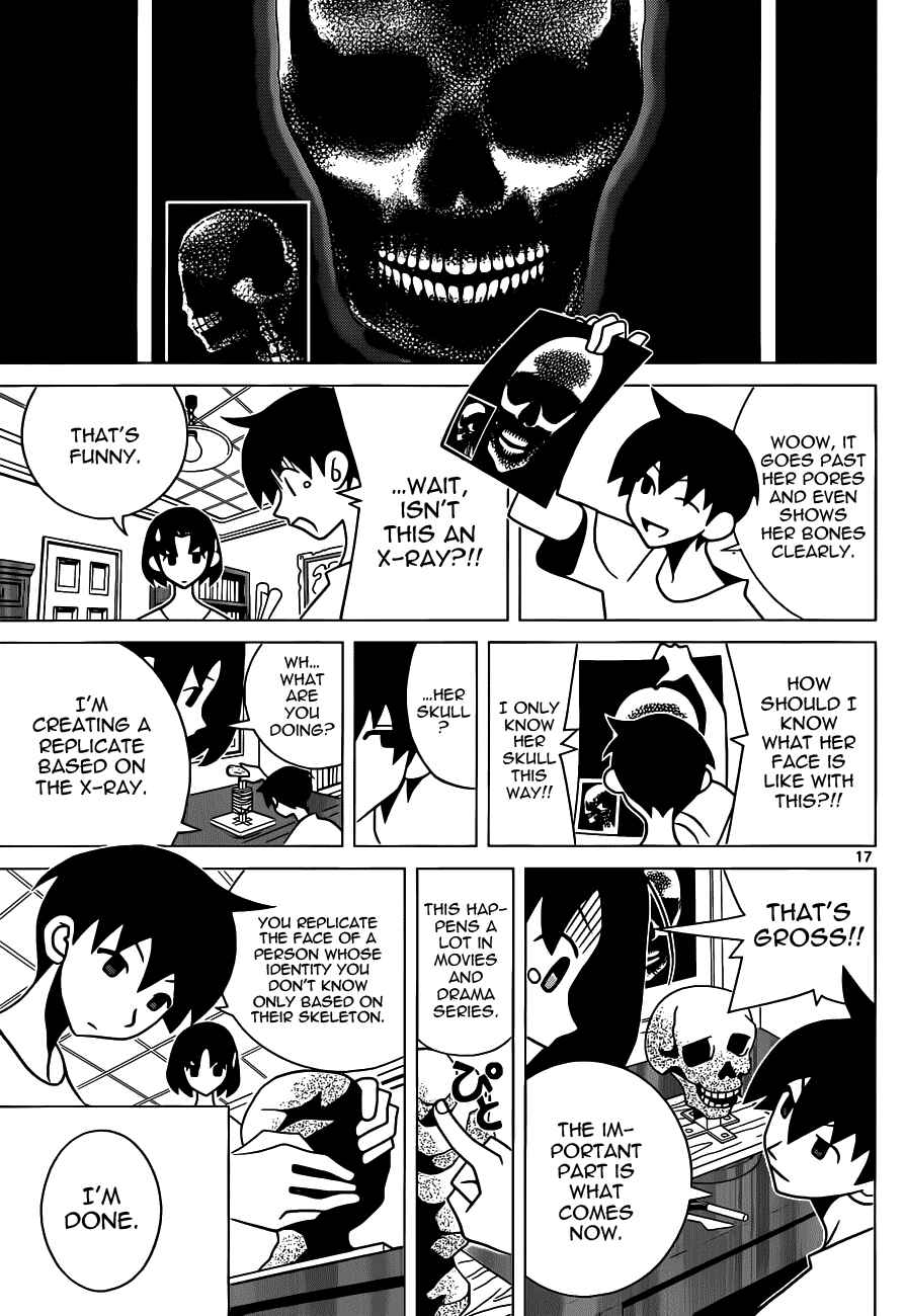 Page 17 Chapter Unknown_e011 Toufuu (Fu)kenbunroku