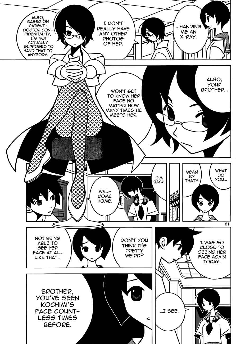 Page 21 Chapter Unknown_e011 Toufuu (Fu)kenbunroku