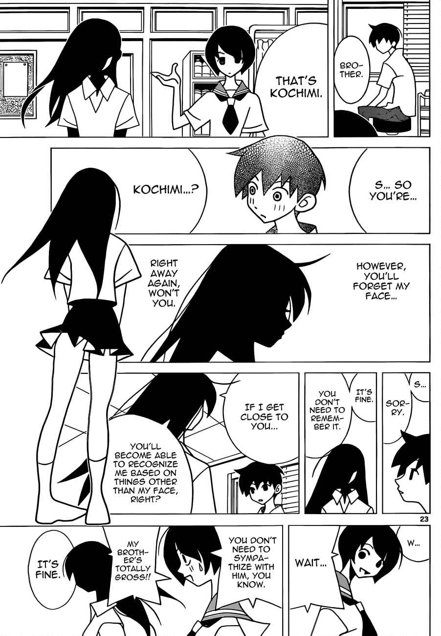 Page 23 Chapter Unknown_e011 Toufuu (Fu)kenbunroku