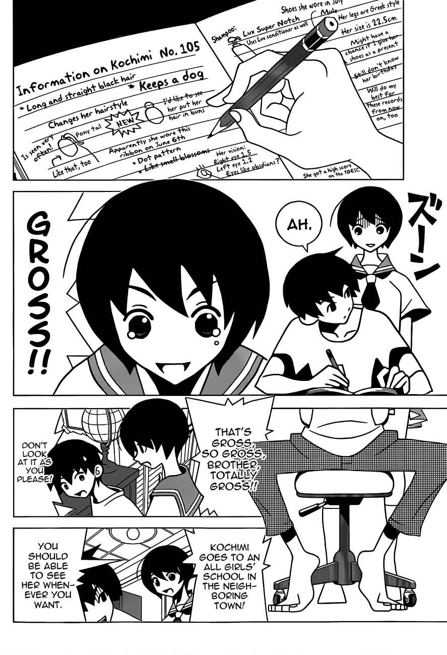 Page 4 Chapter Unknown_e011 Toufuu (Fu)kenbunroku