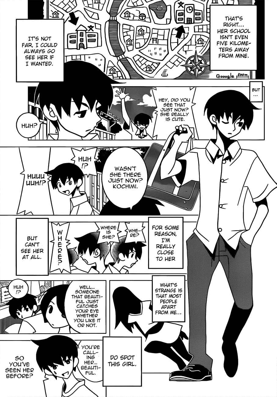 Page 5 Chapter Unknown_e011 Toufuu (Fu)kenbunroku