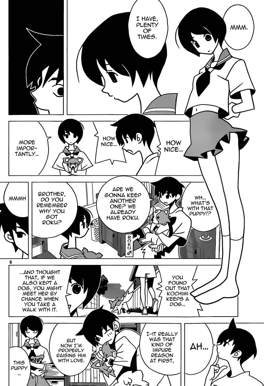 Page 6 Chapter Unknown_e011 Toufuu (Fu)kenbunroku