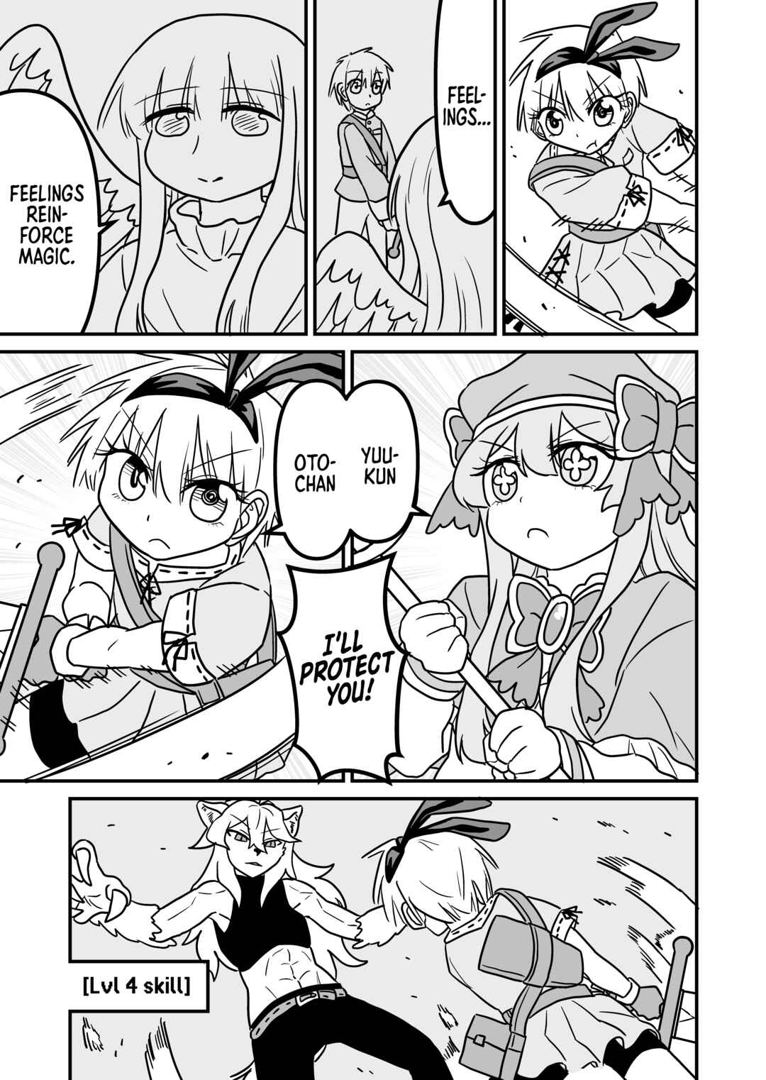 Page 6 Chapter 26 Jyosou Kuesuto