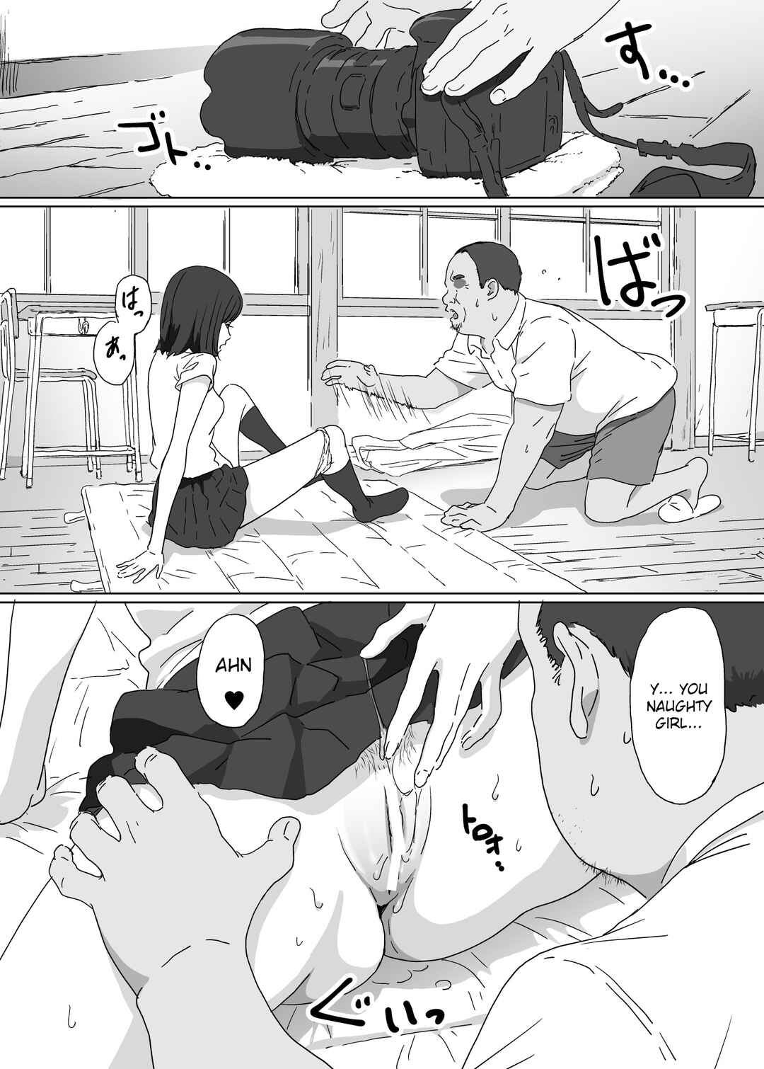 Page 12 Chapter Unknown_ef34 Toaru Shima no Onnanoko