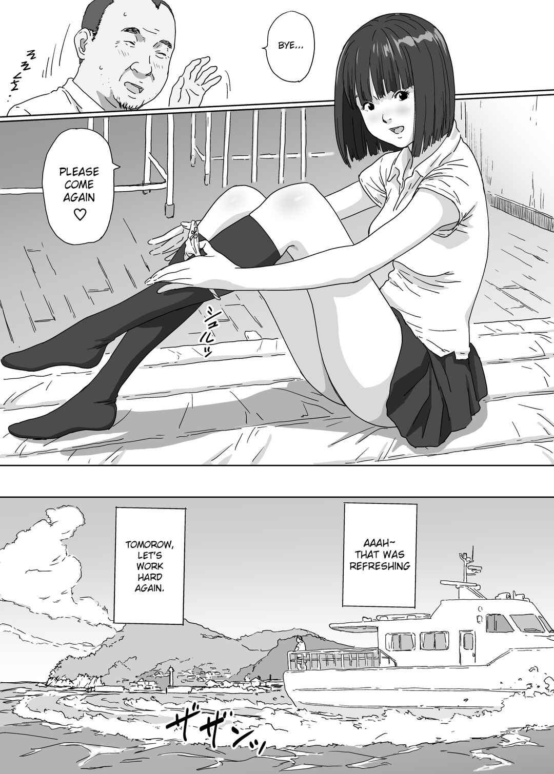 Page 24 Chapter Unknown_ef34 Toaru Shima no Onnanoko