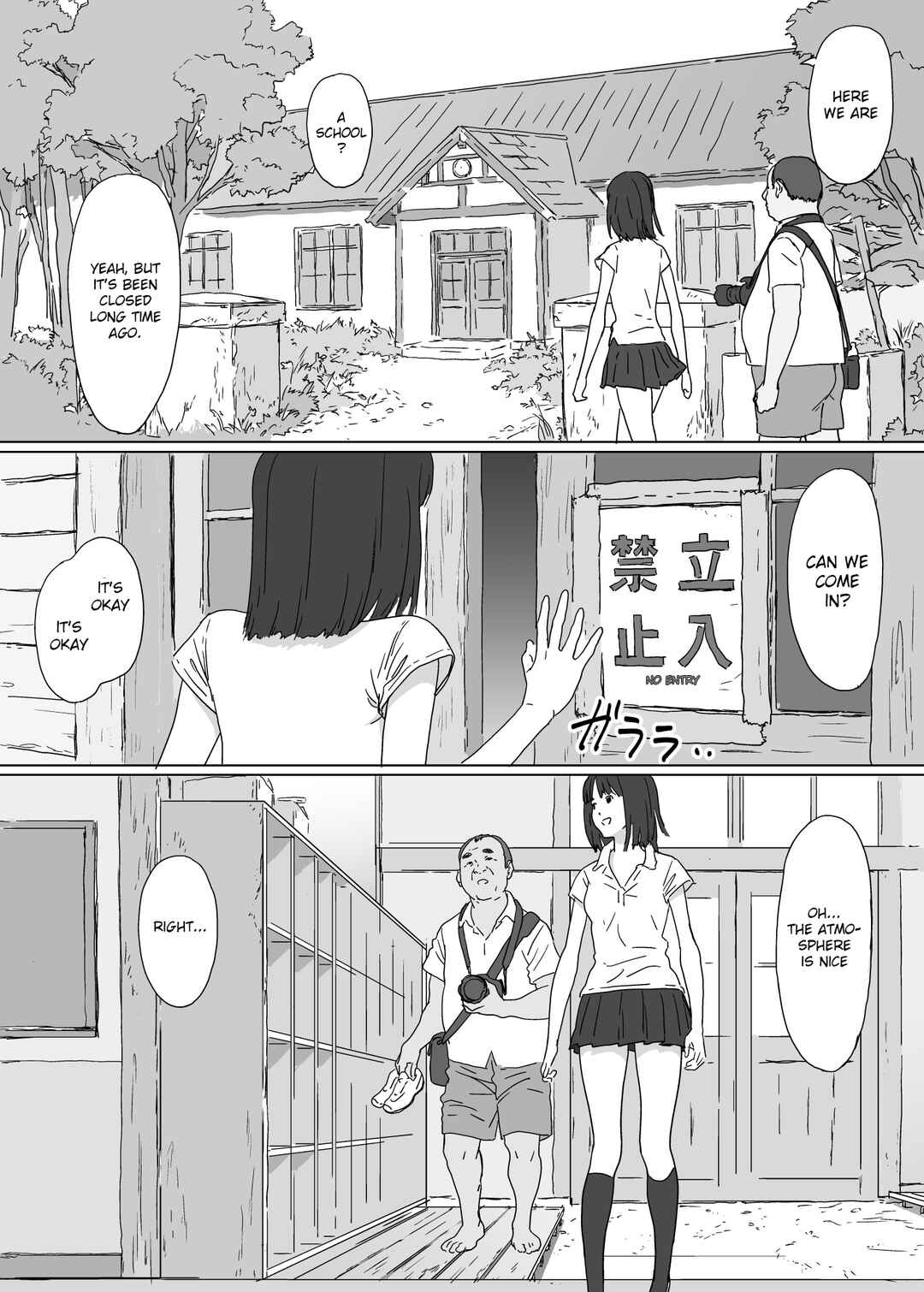Page 7 Chapter Unknown_ef34 Toaru Shima no Onnanoko