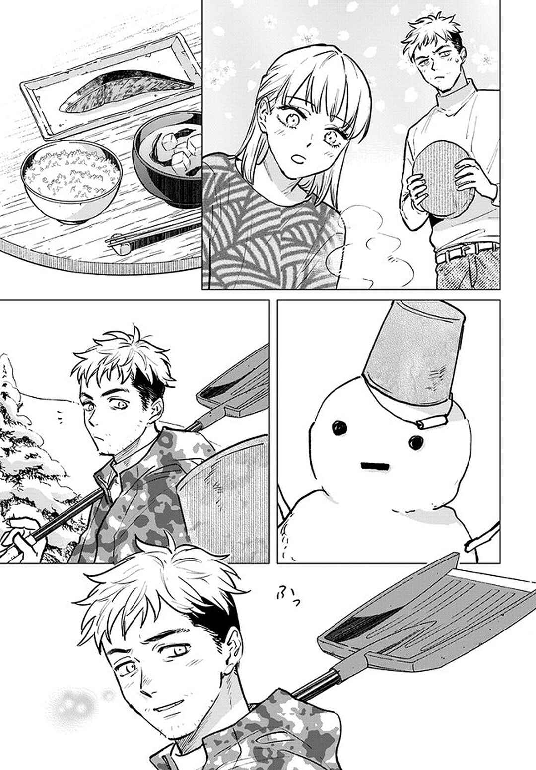 Page 2 Chapter 3.5 Detroit: Become Human - Tokyo Stories