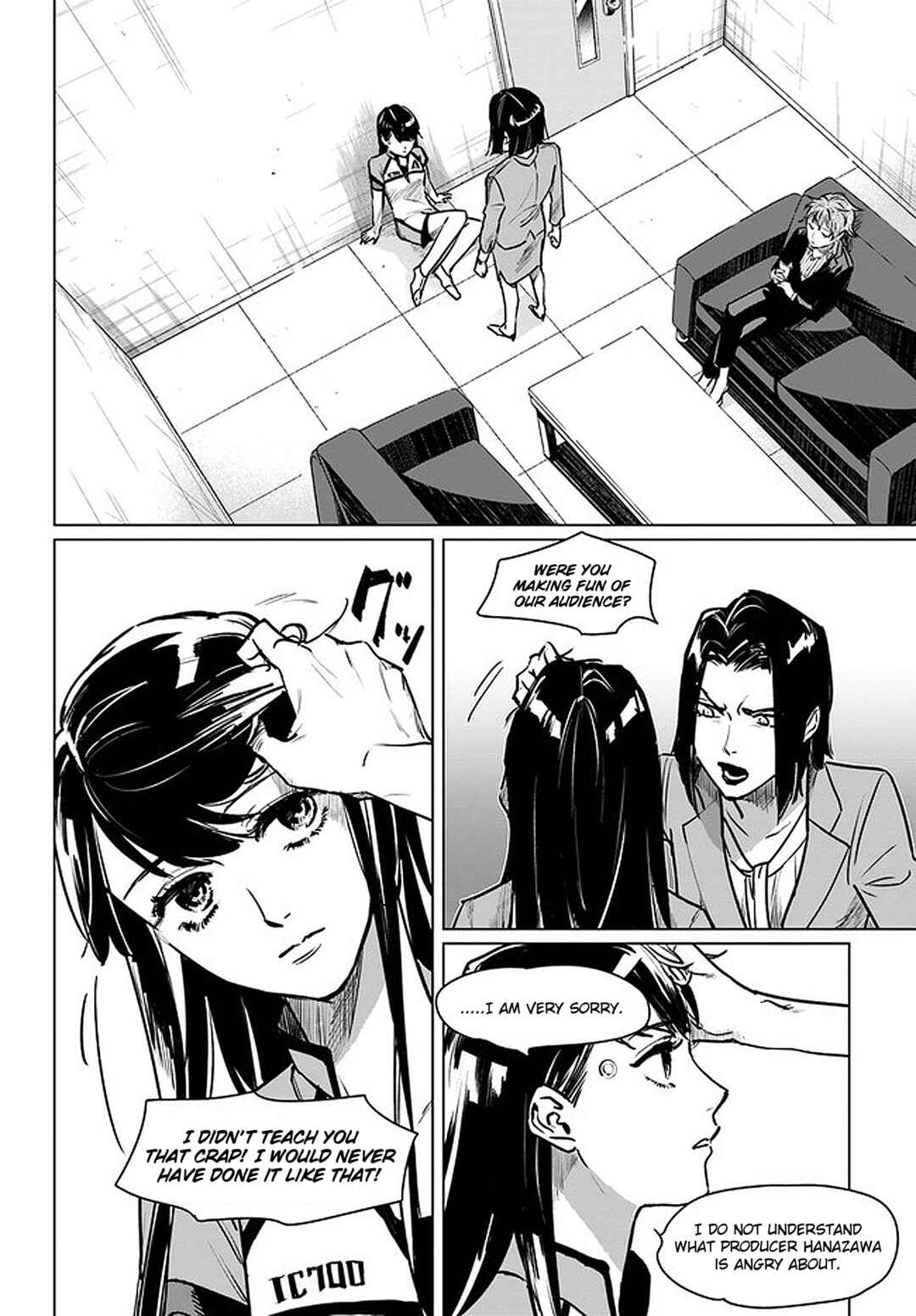Page 7 Chapter 1.1 Detroit: Become Human - Tokyo Stories