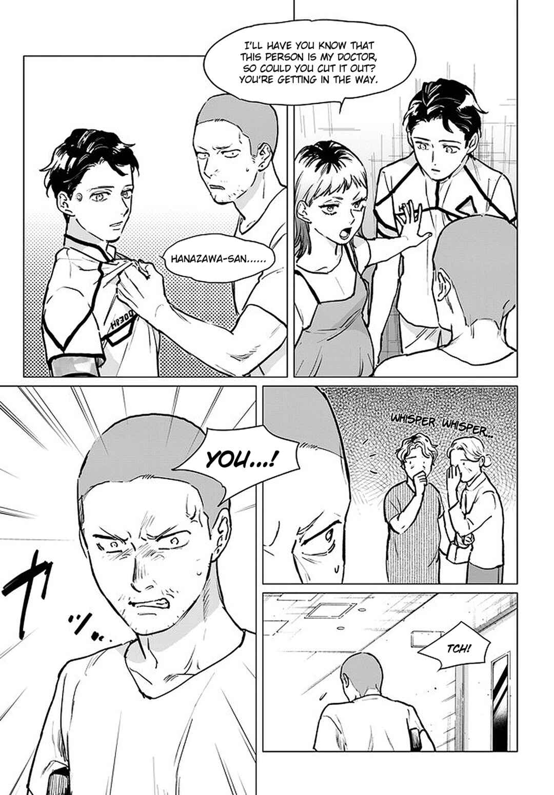 Page 22 Chapter 2.1 Detroit: Become Human - Tokyo Stories