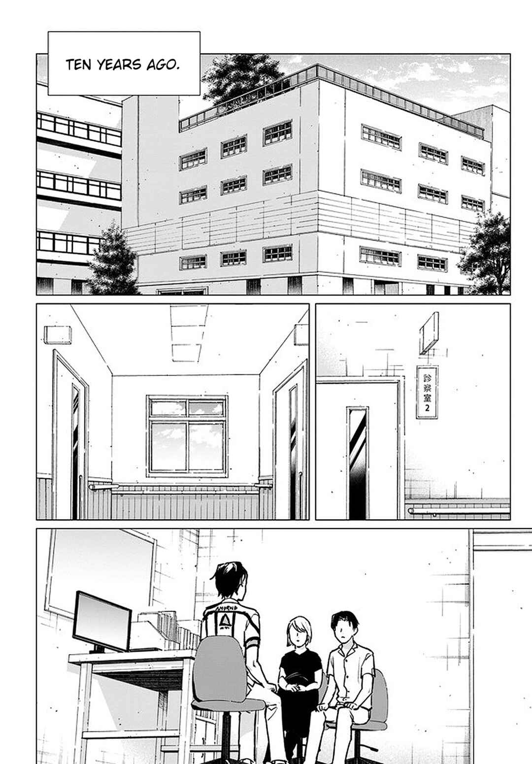 Page 3 Chapter 2.1 Detroit: Become Human - Tokyo Stories