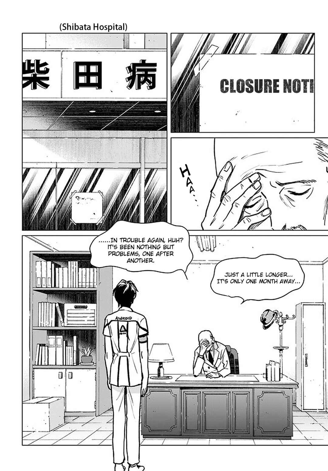 Page 7 Chapter 2.1 Detroit: Become Human - Tokyo Stories