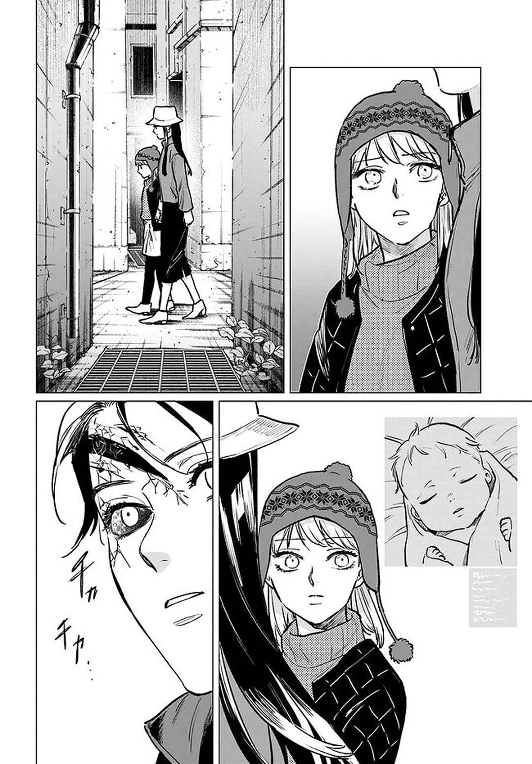 Page 14 Chapter 2.4 Detroit: Become Human - Tokyo Stories