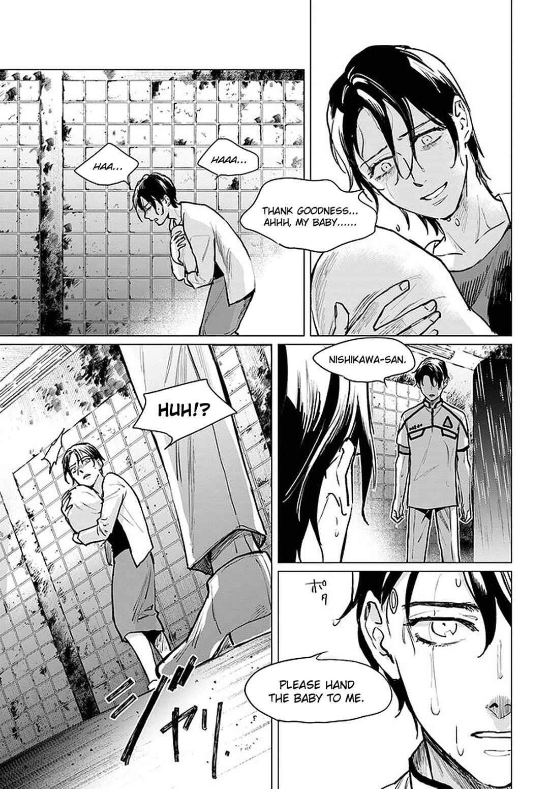 Page 5 Chapter 2.4 Detroit: Become Human - Tokyo Stories