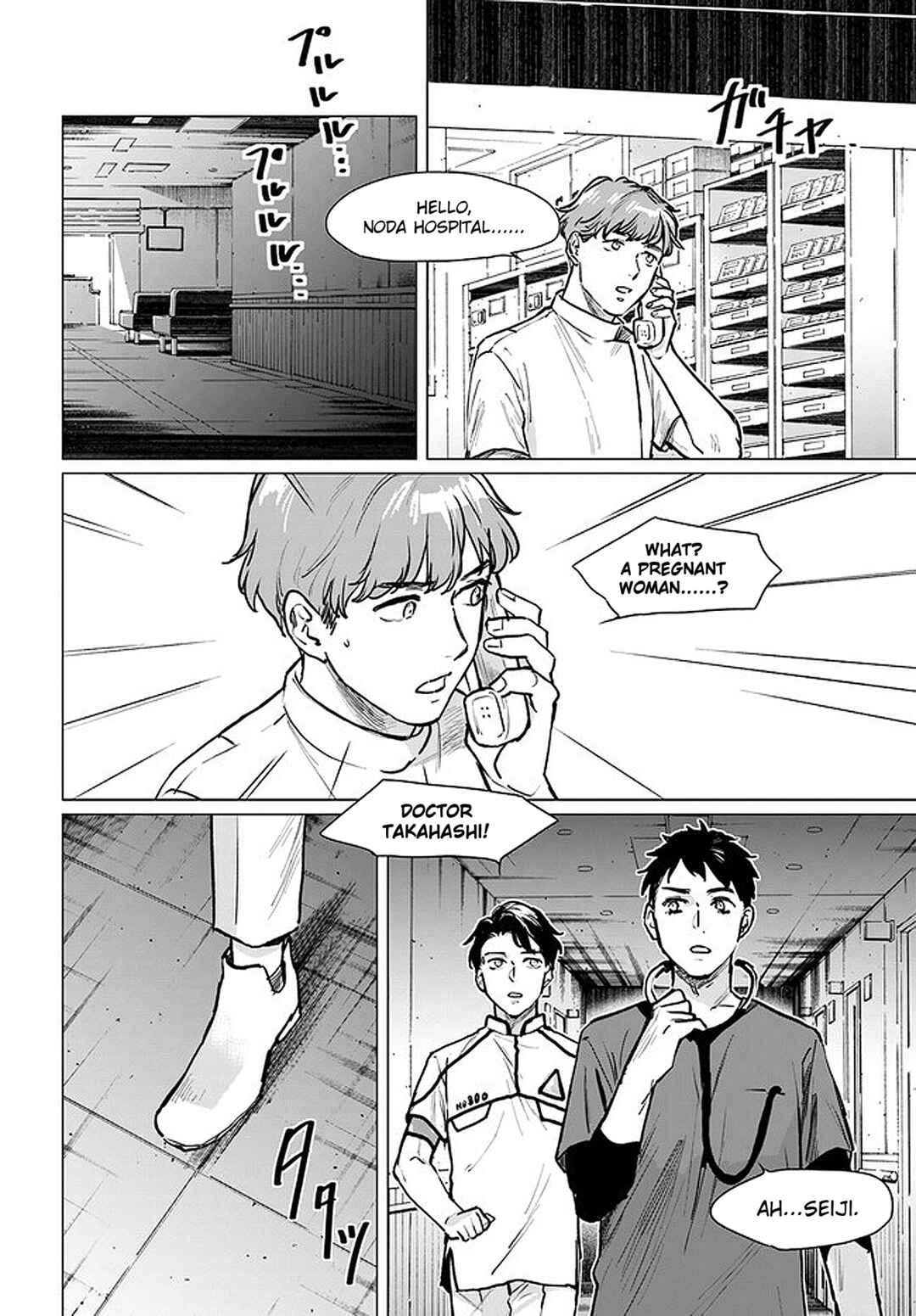 Page 1 Chapter 2.3 Detroit: Become Human - Tokyo Stories