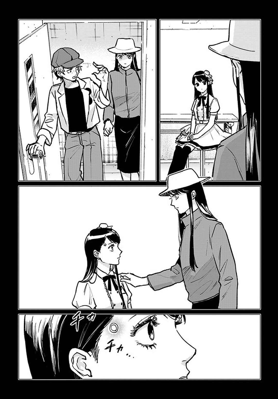 Page 14 Chapter 3.6 Detroit: Become Human - Tokyo Stories