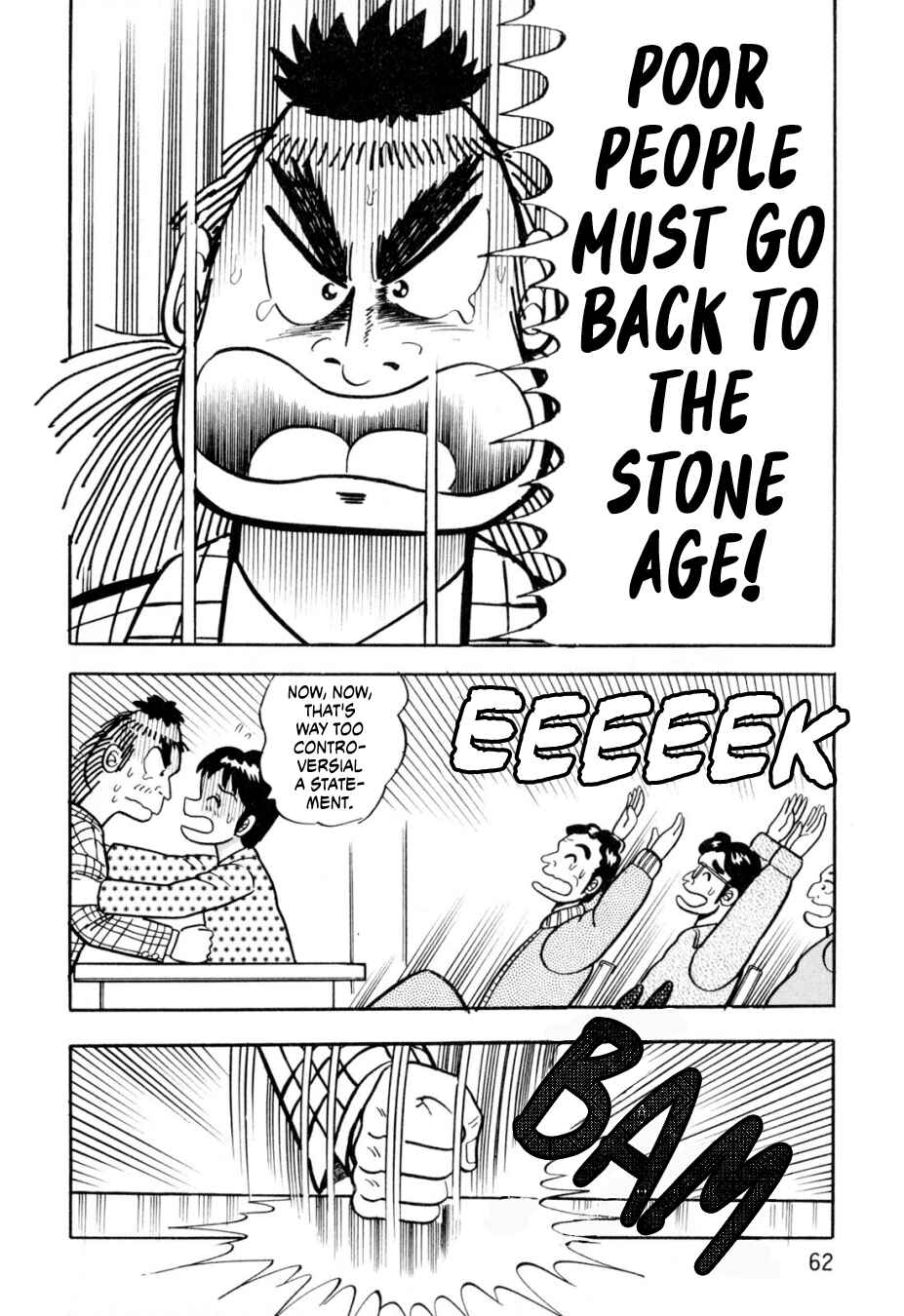 Page 18 Chapter 3 The Man of Truth: Lucky Day Shintaro