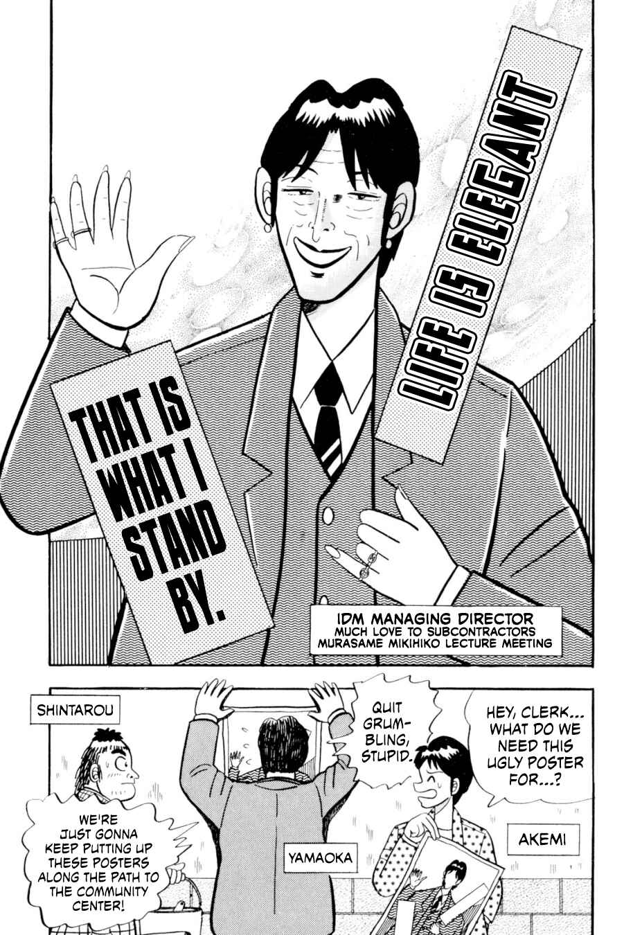 Page 5 Chapter 2 The Man of Truth: Lucky Day Shintaro