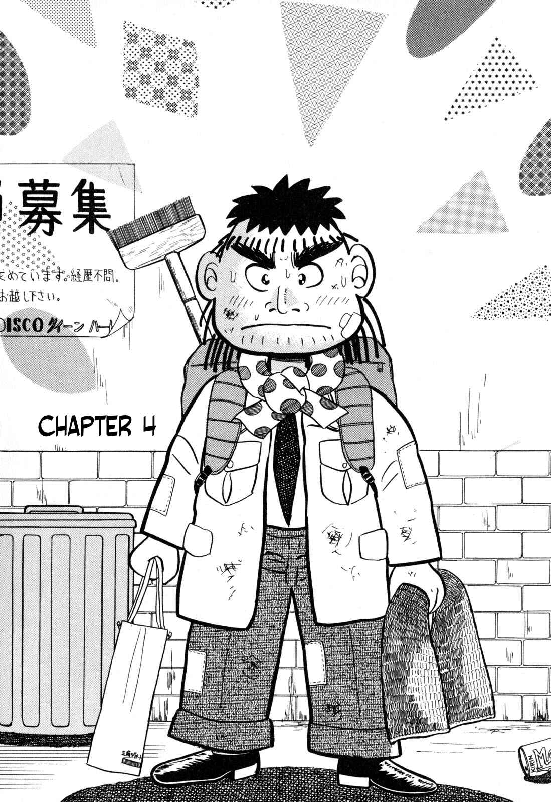 Page 1 Chapter 4 The Man of Truth: Lucky Day Shintaro