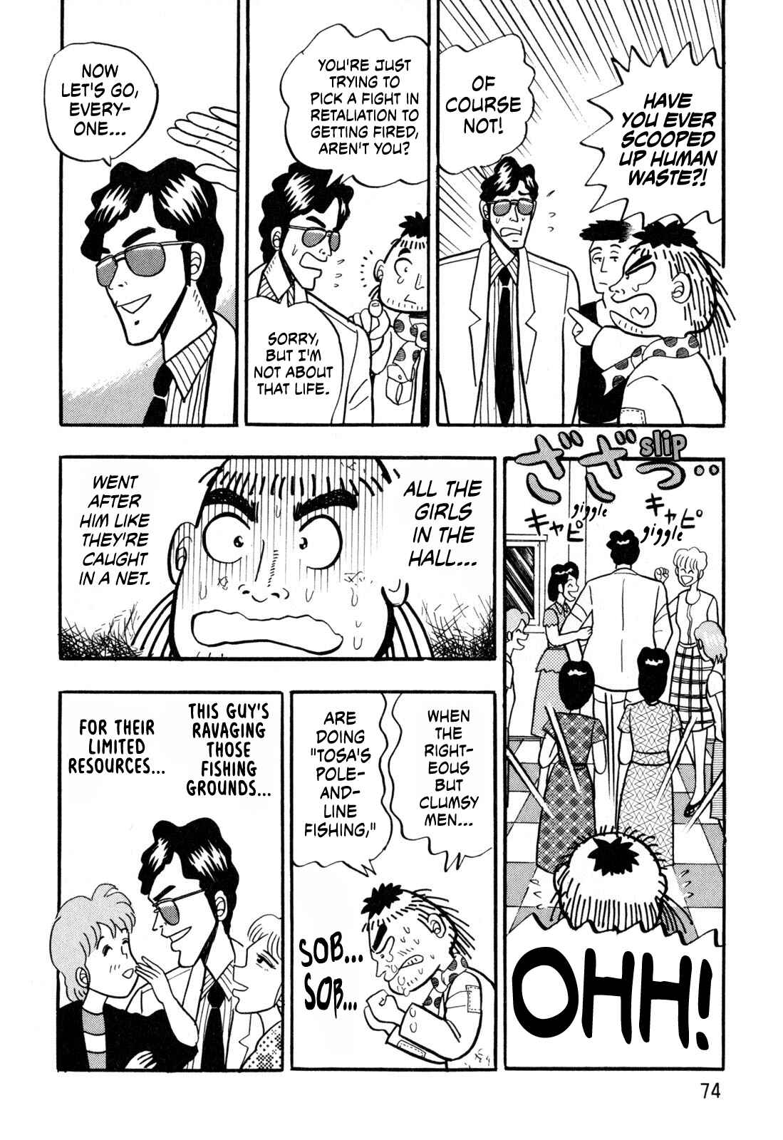 Page 10 Chapter 4 The Man of Truth: Lucky Day Shintaro