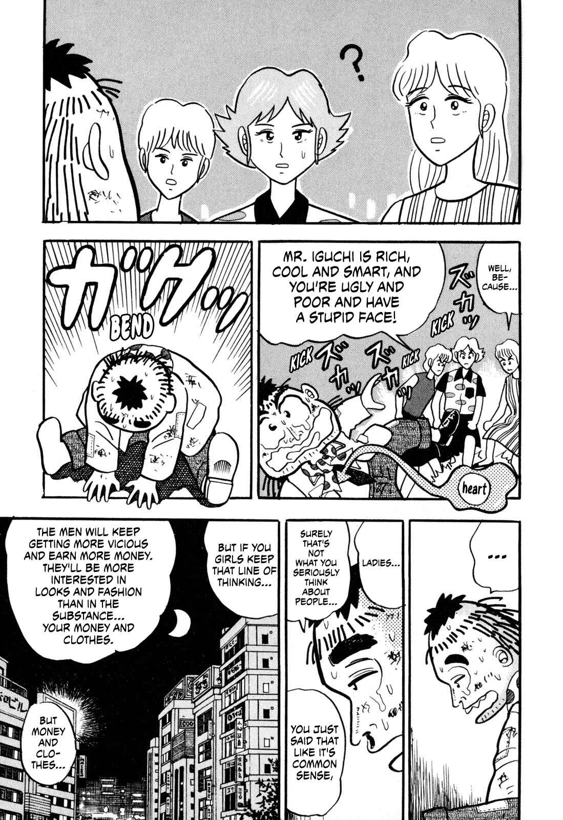 Page 17 Chapter 4 The Man of Truth: Lucky Day Shintaro
