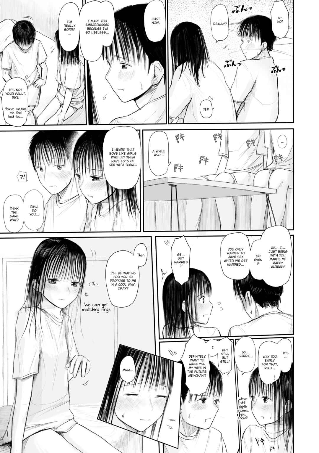 Page 12 Chapter Unknown_70de Kimi ni Sawareru Shiawase