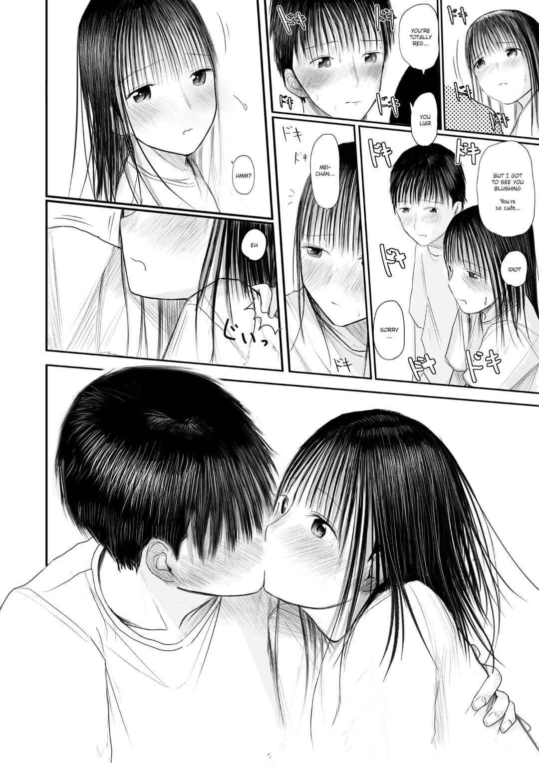Page 17 Chapter Unknown_70de Kimi ni Sawareru Shiawase