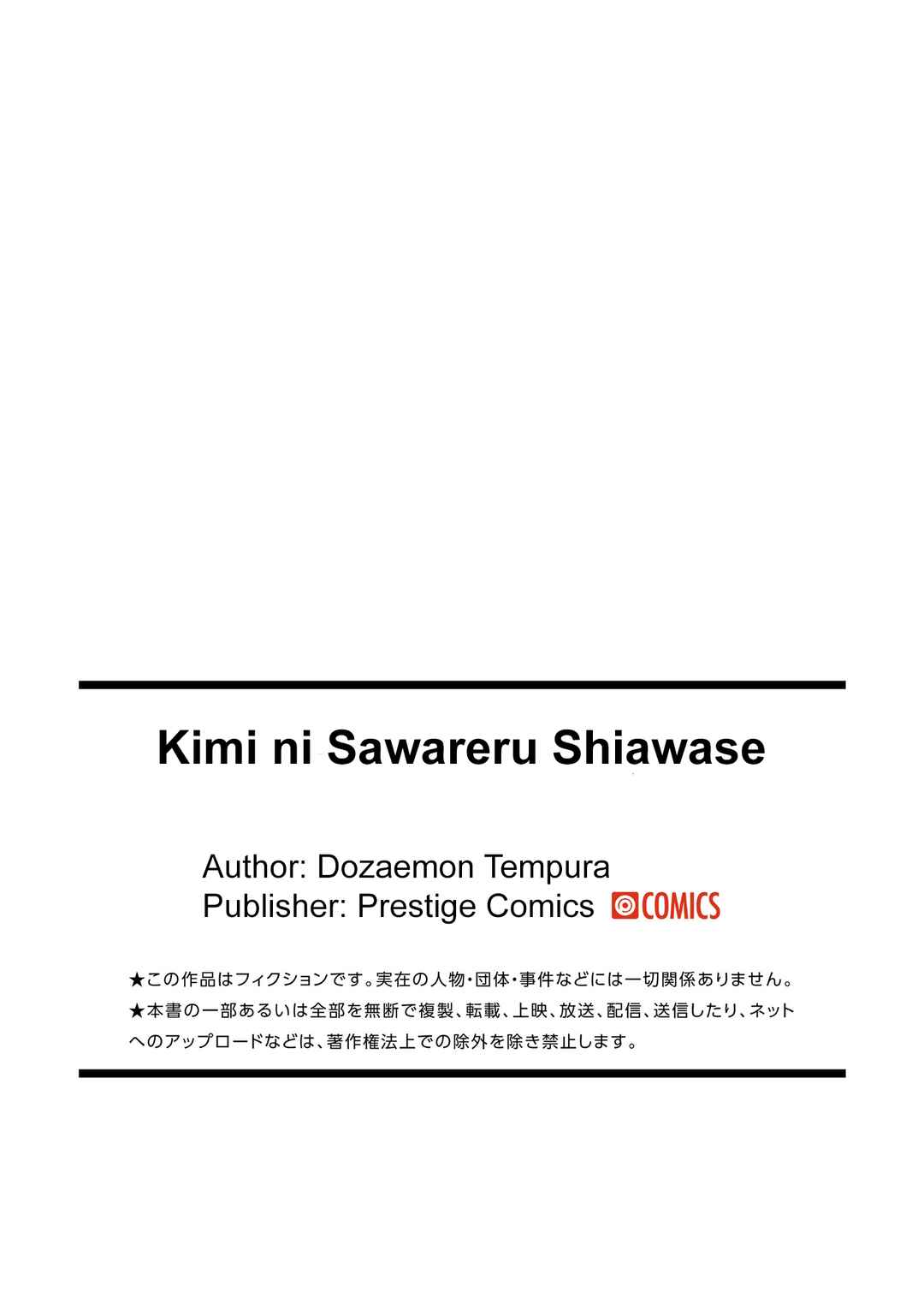 Page 36 Chapter Unknown_70de Kimi ni Sawareru Shiawase