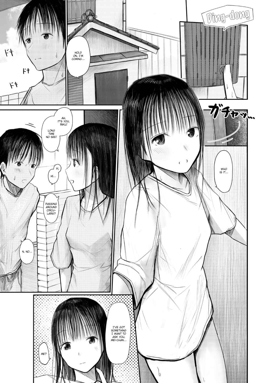 Page 4 Chapter Unknown_70de Kimi ni Sawareru Shiawase