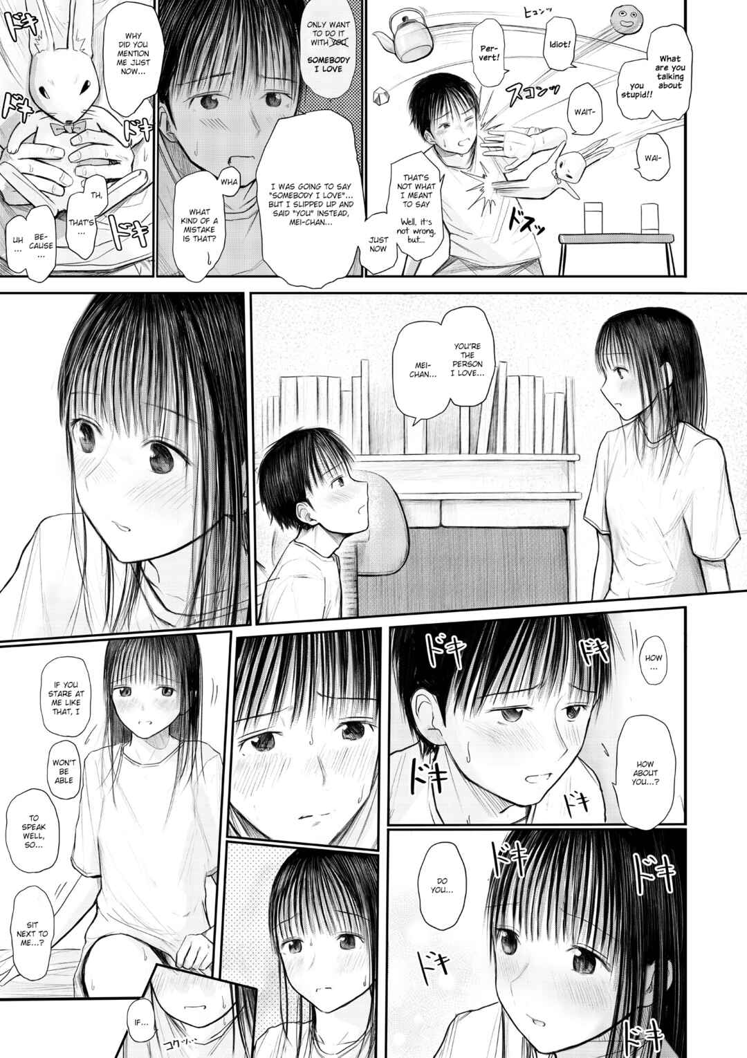 Page 8 Chapter Unknown_70de Kimi ni Sawareru Shiawase