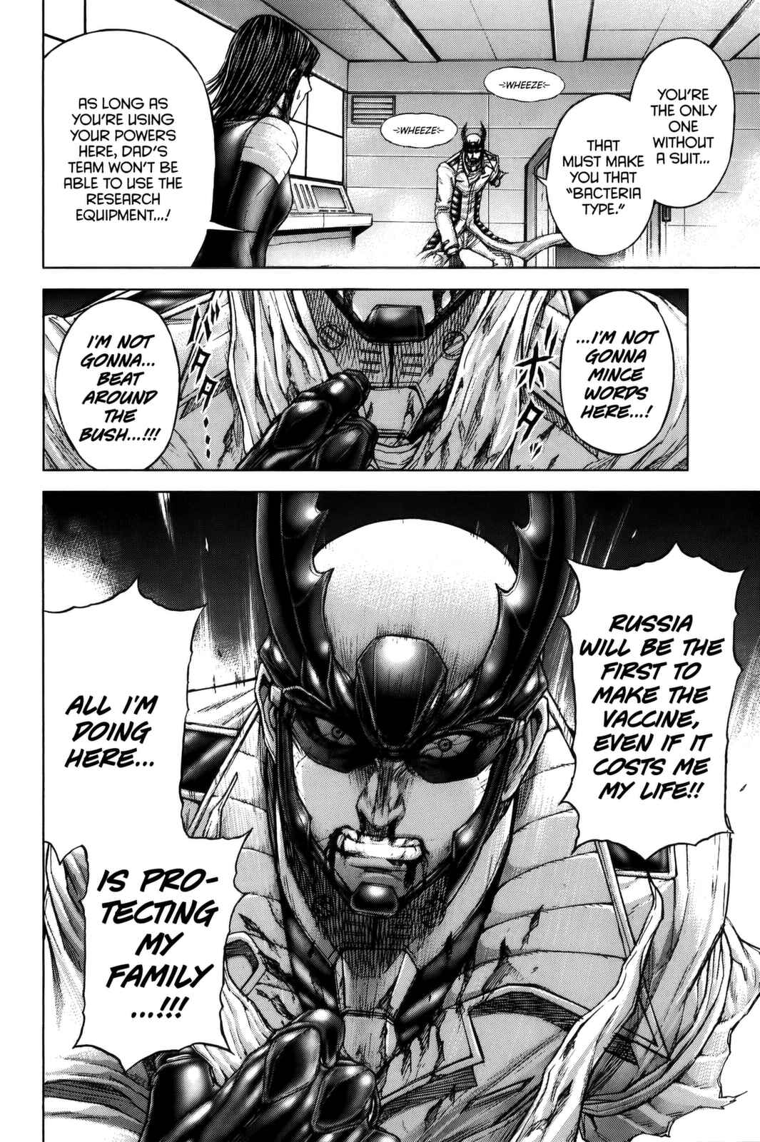 Page 17 Chapter 72 Terra Formars
