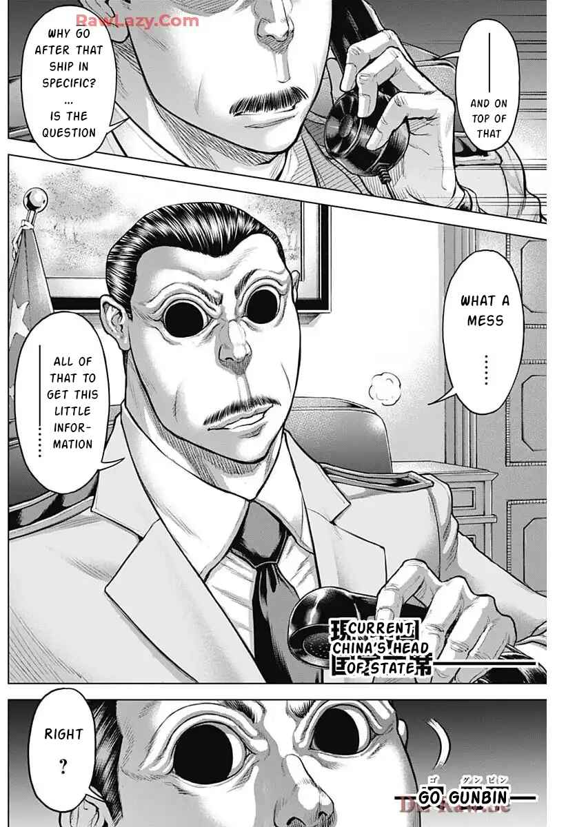 Page 7 Chapter 248 Terra Formars