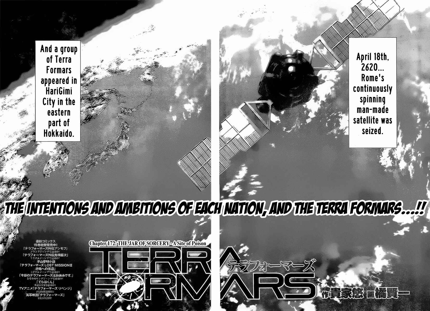 Page 2 Chapter 172 Terra Formars